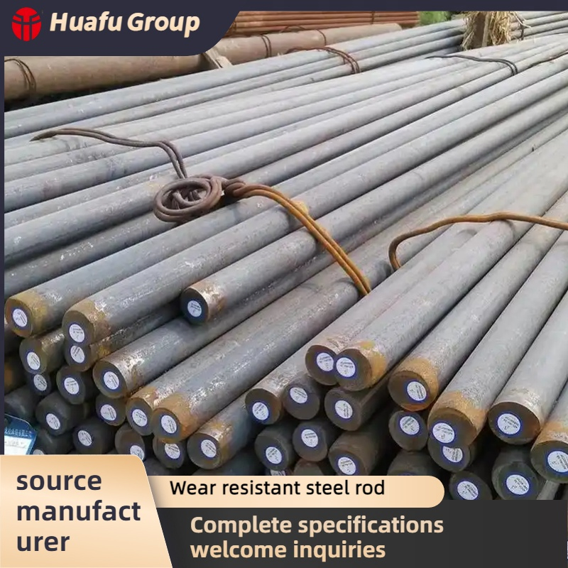 Factory Low Price Direct Sales of High-Strength Wear-Resistant Grinding Steel Rods