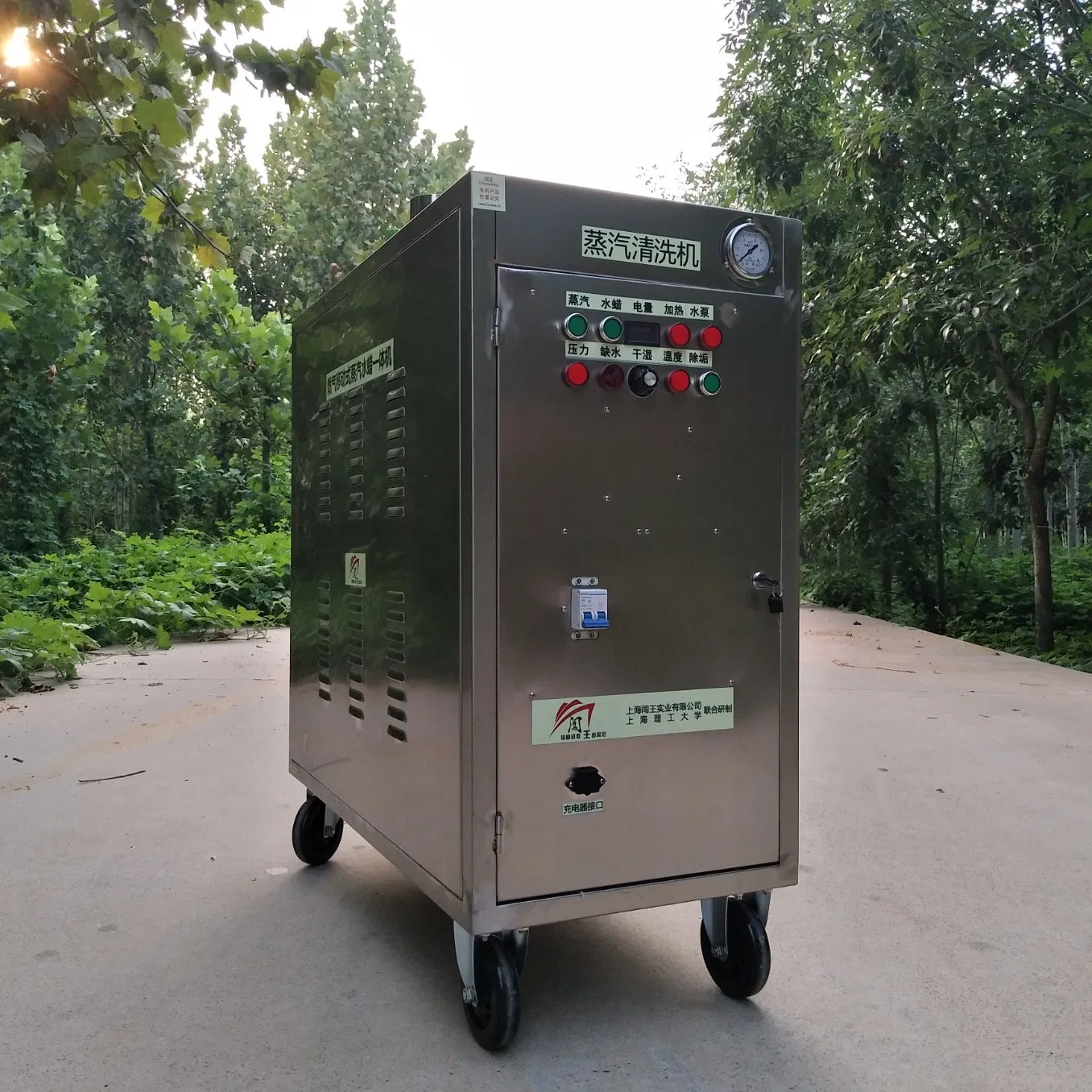 Portable Codeless Car Washing Machine Gas Powered Steam Washer, 4X12V Battery System, No External Power Cord, 50kg/H Steam Flow for Flexible Mobile Cleaning