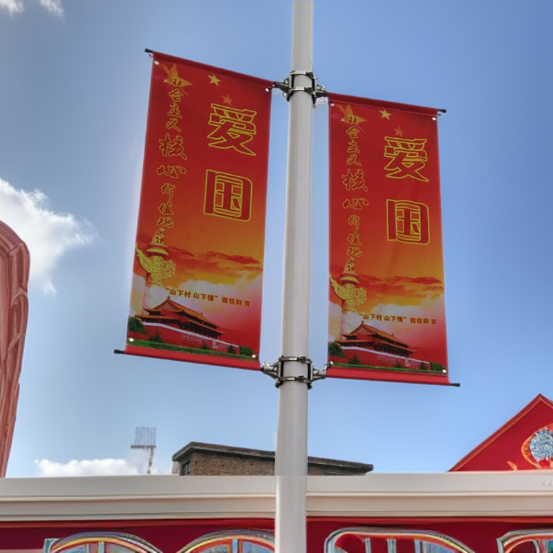 Best Quality Lamppost Banner Hardware Aluminum Poster Holders