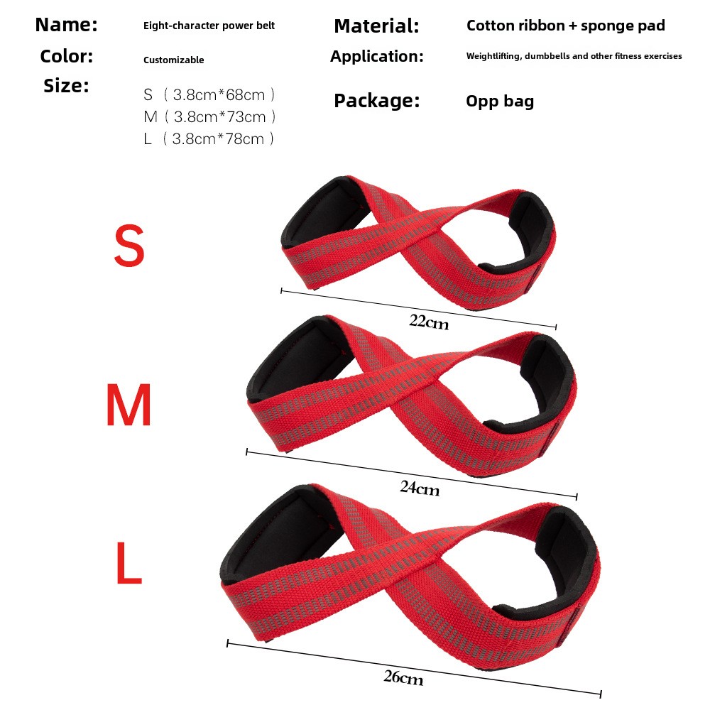 Лямки для становой тяги JULYFIT хлопковые усиленные