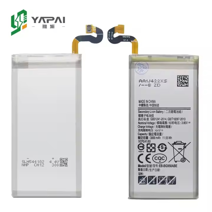 Аккумулятор для Samsung S8, 3000mAh