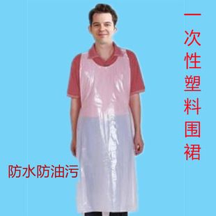 Disposable PE Plastic Apron PE Customize Waterproof and Oil Pollution