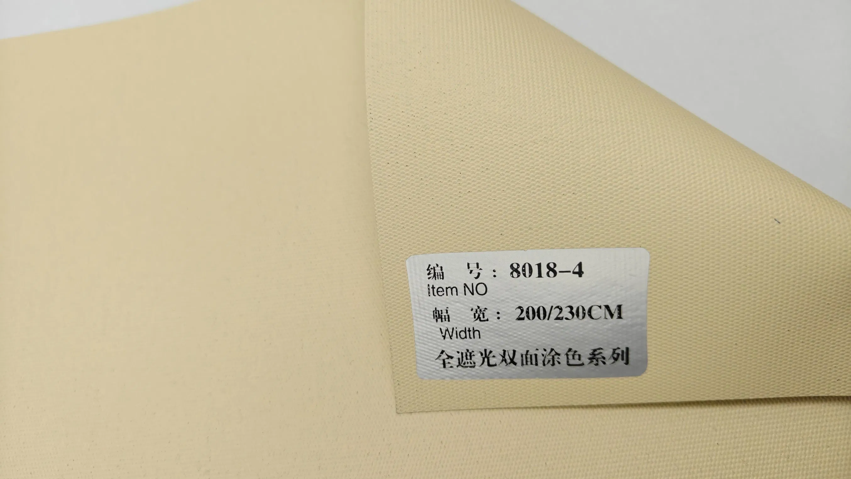 Luxurious Beige Total Blackout Roller Blind Fabric for Privacy