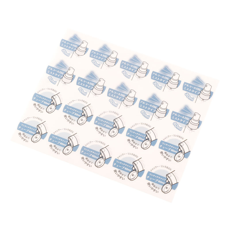 Hot Sale Self Adhesive Label Round Sticker Printed Labels for Cosmetics Packagings