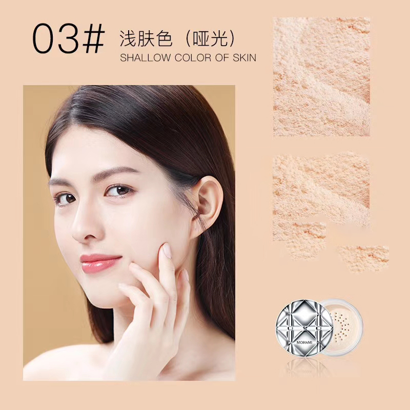 Nv344 Menghuamei M2001 Soft Air Fixing Powder 3 Colors Have Stock