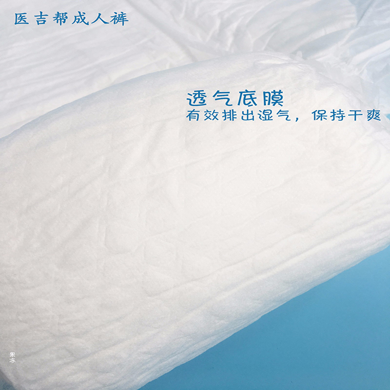 Wholesale Adult Diapers for Elderly Care