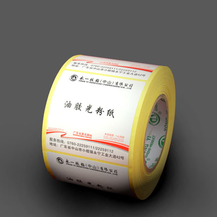 Most Popular Self Adhesive Paper PVC Material