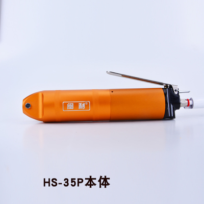 Пневматический обжимной инструмент HS35p
