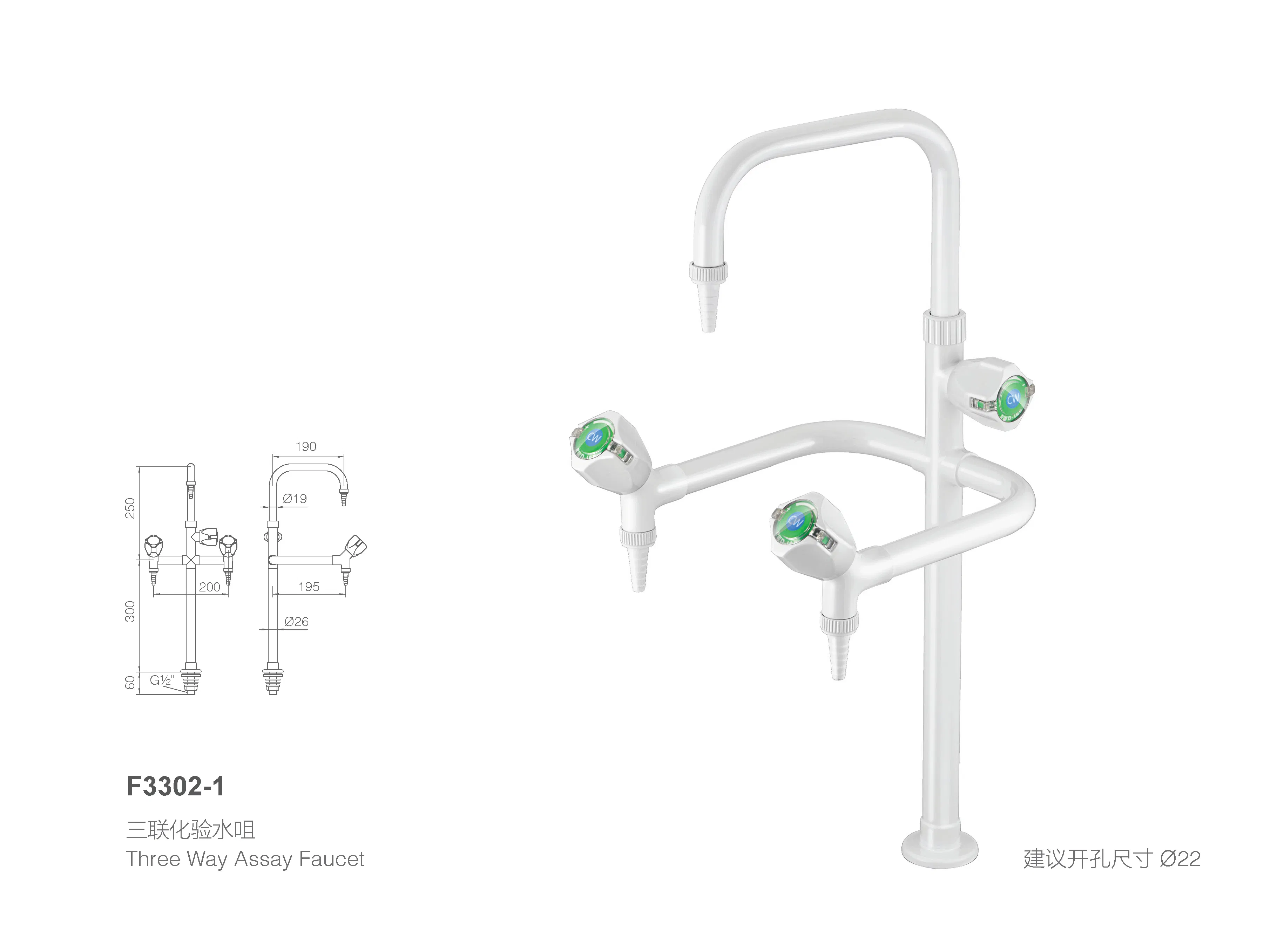 Трехходовой лабораторный кран с термостатом