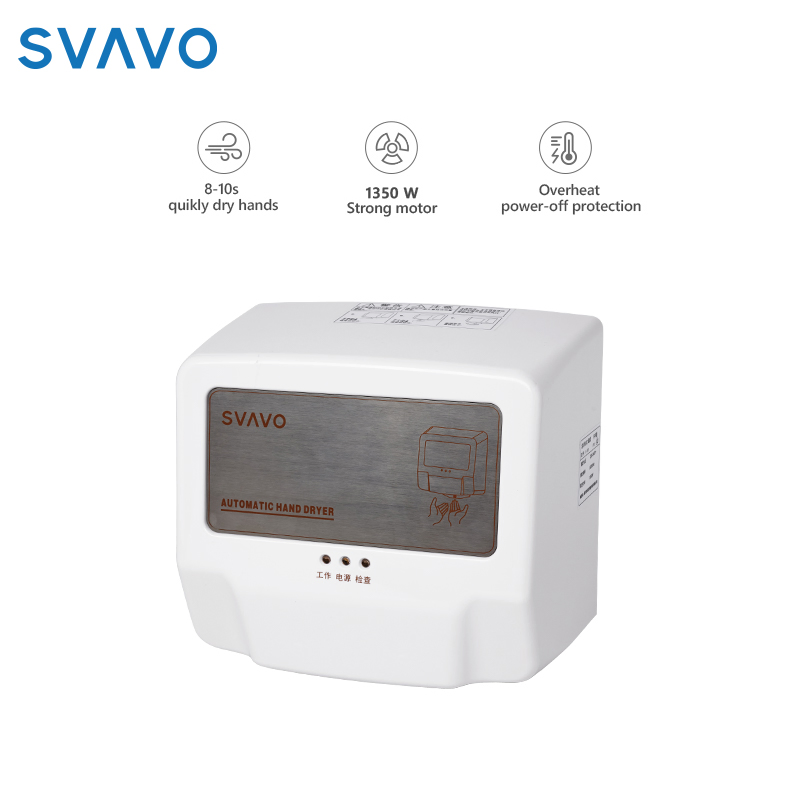 Высокоскоростной автоматический сушитель для рук ABS