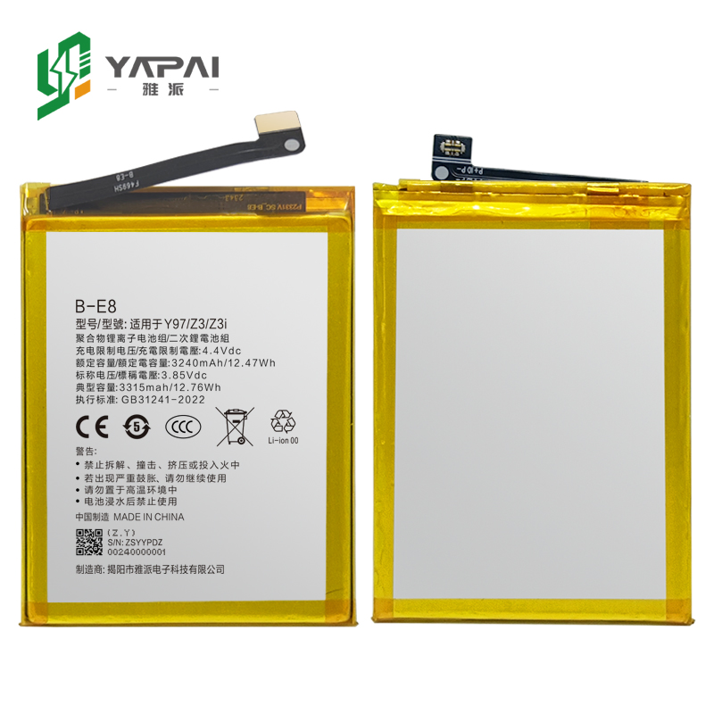 Аккумулятор Yapai для Vivo Y93/Z3/Z3i/B-E8, 3315 мАч