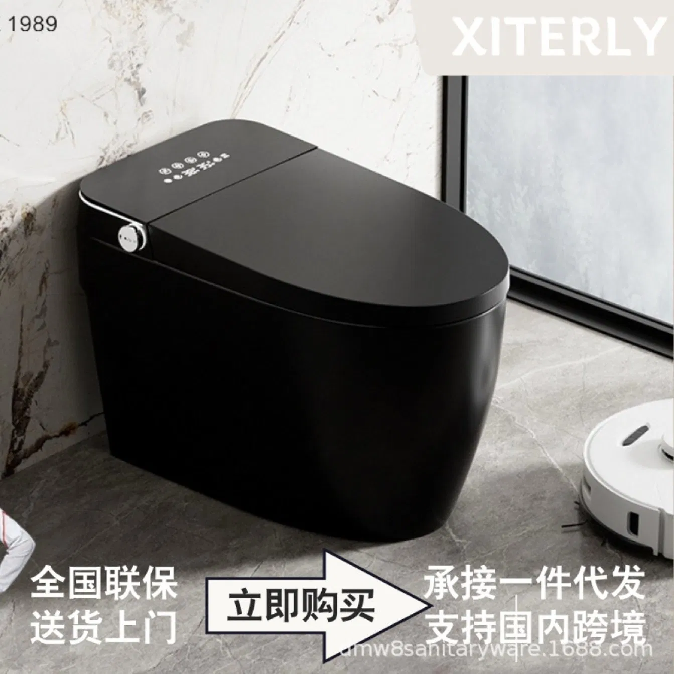 New Design Warm Heating Ceramic Automatic Wc Electronic Control Intelligent Toilet Bidet Black Smart Toilet