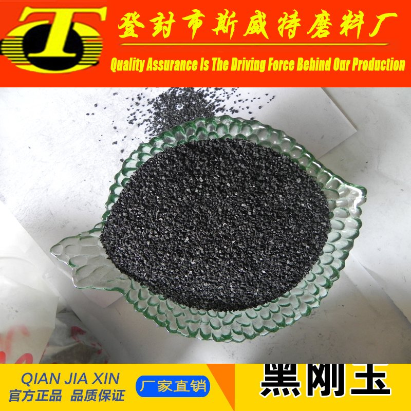 Черный электрокорунд 36 Mesh для пескоструйки и полировки