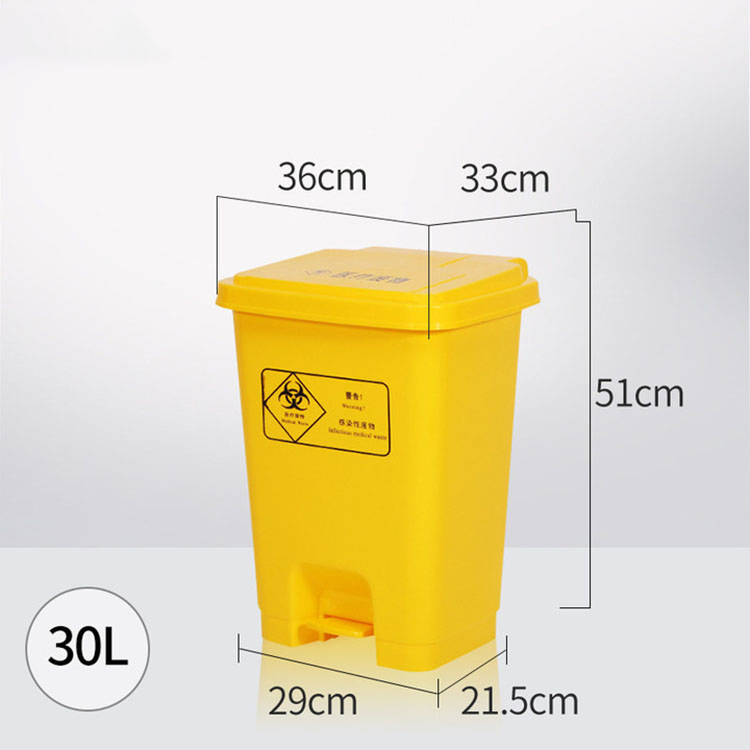 15L 20L 30L 40L 50L 60L Yellow Medical Waste Bin Medical Waste Trash Cans