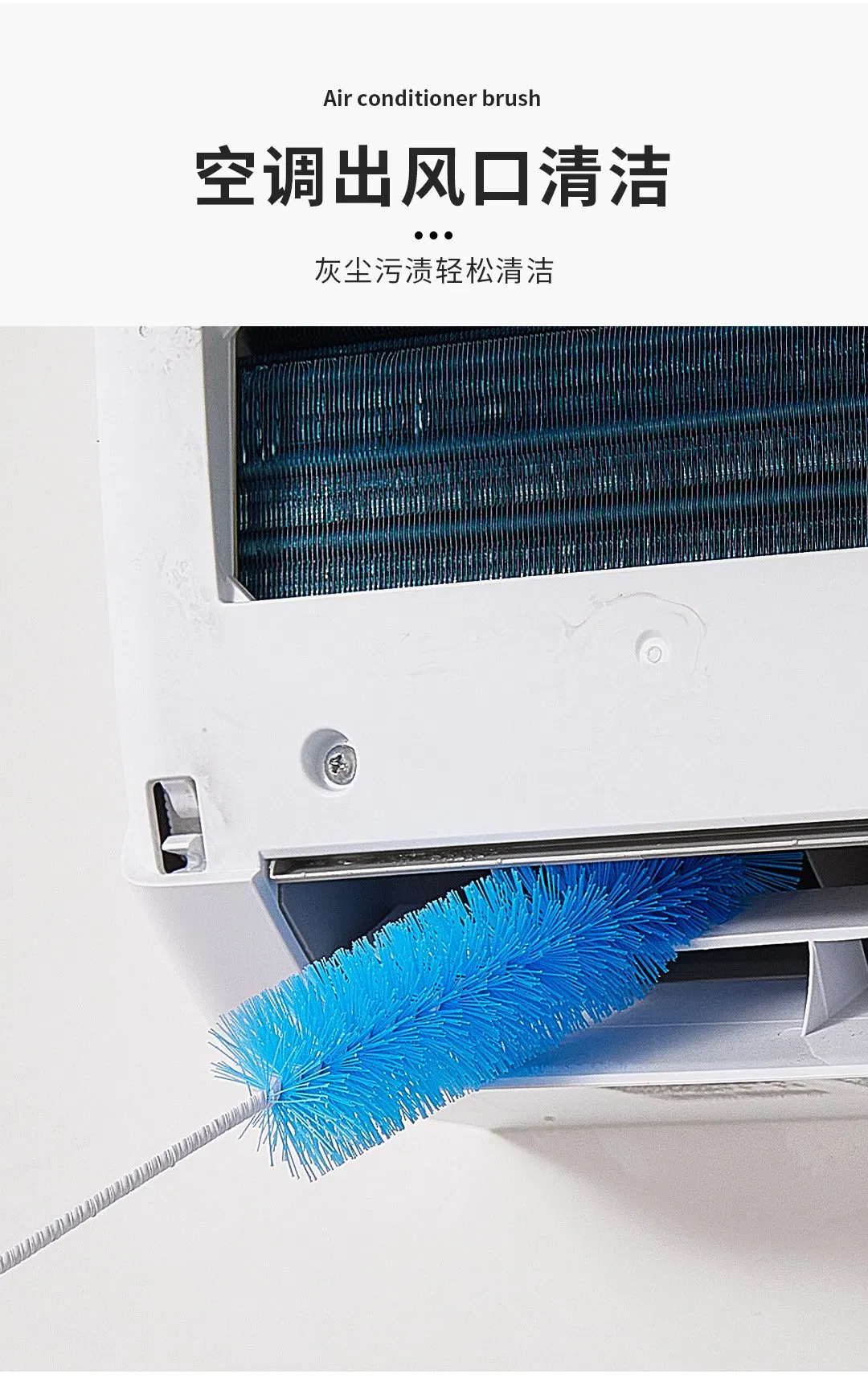 Щетка для чистки щелей кондиционера и мебели