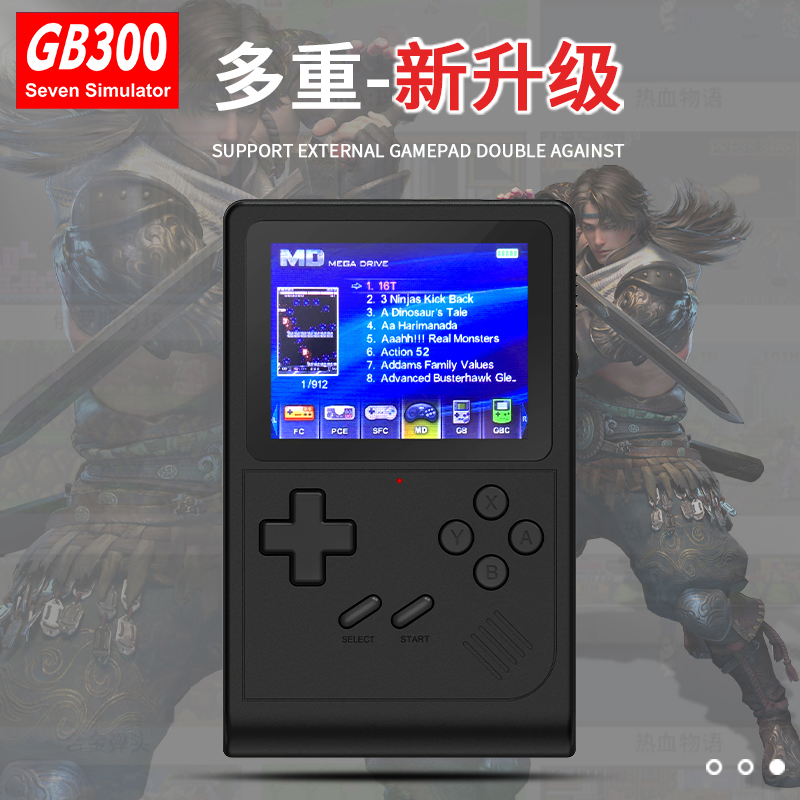 Портативная консоль GB300 с 6000+ игр