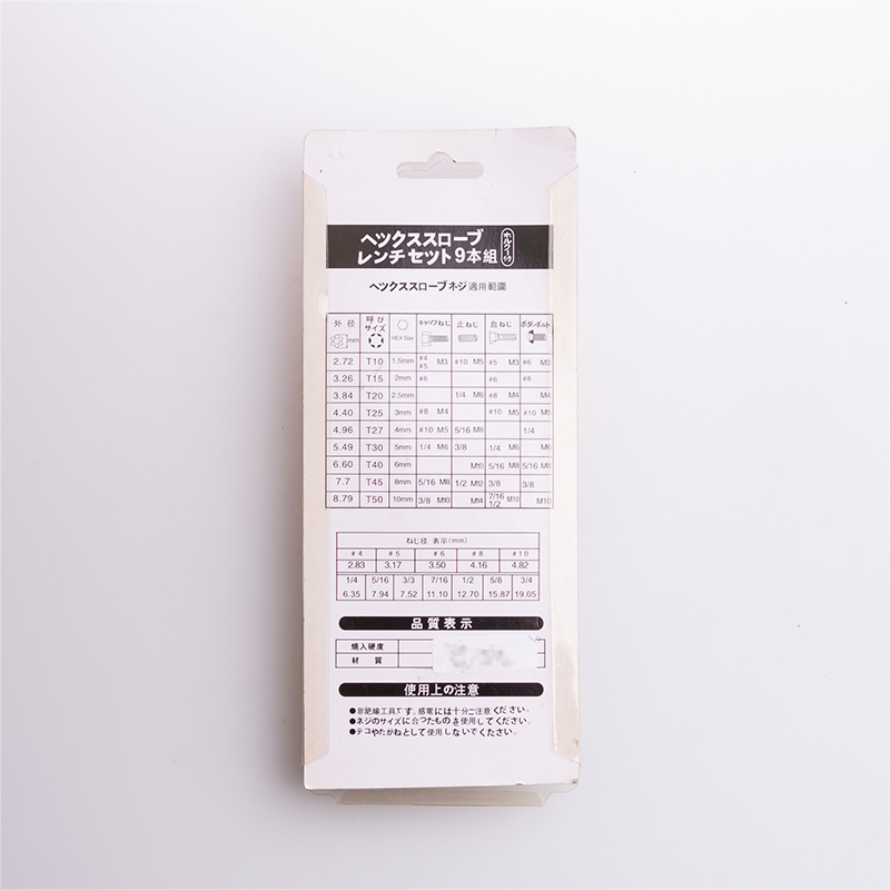 Packaged 9 PCS Torx Ball End Hex Key Wrench Set