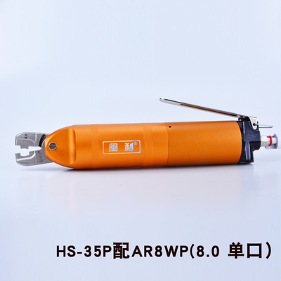 Пневматический гайковерт HS35p+Ar8wp 8.0