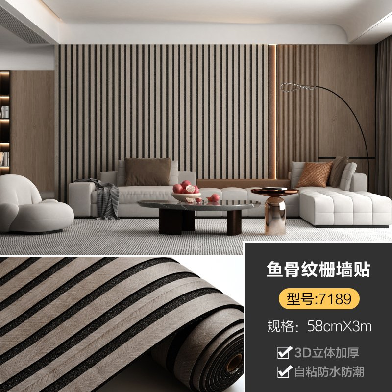 Виниловые обои под дерево, самоклеящиеся, 58x280 см