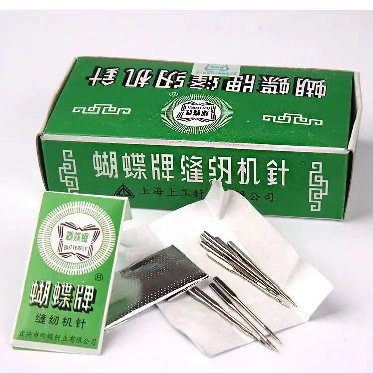 Butterfly Sewing Machine Needle Sewing Machine Needle Professional Sewing Needle