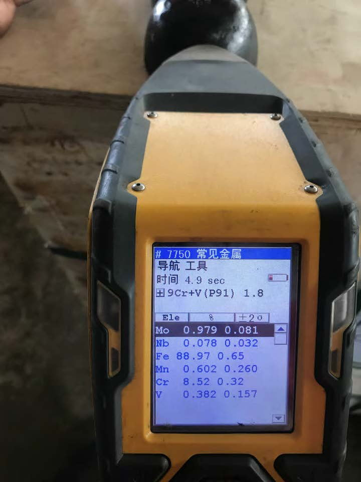 Aluminum 6061 Coupling, Butt Weld