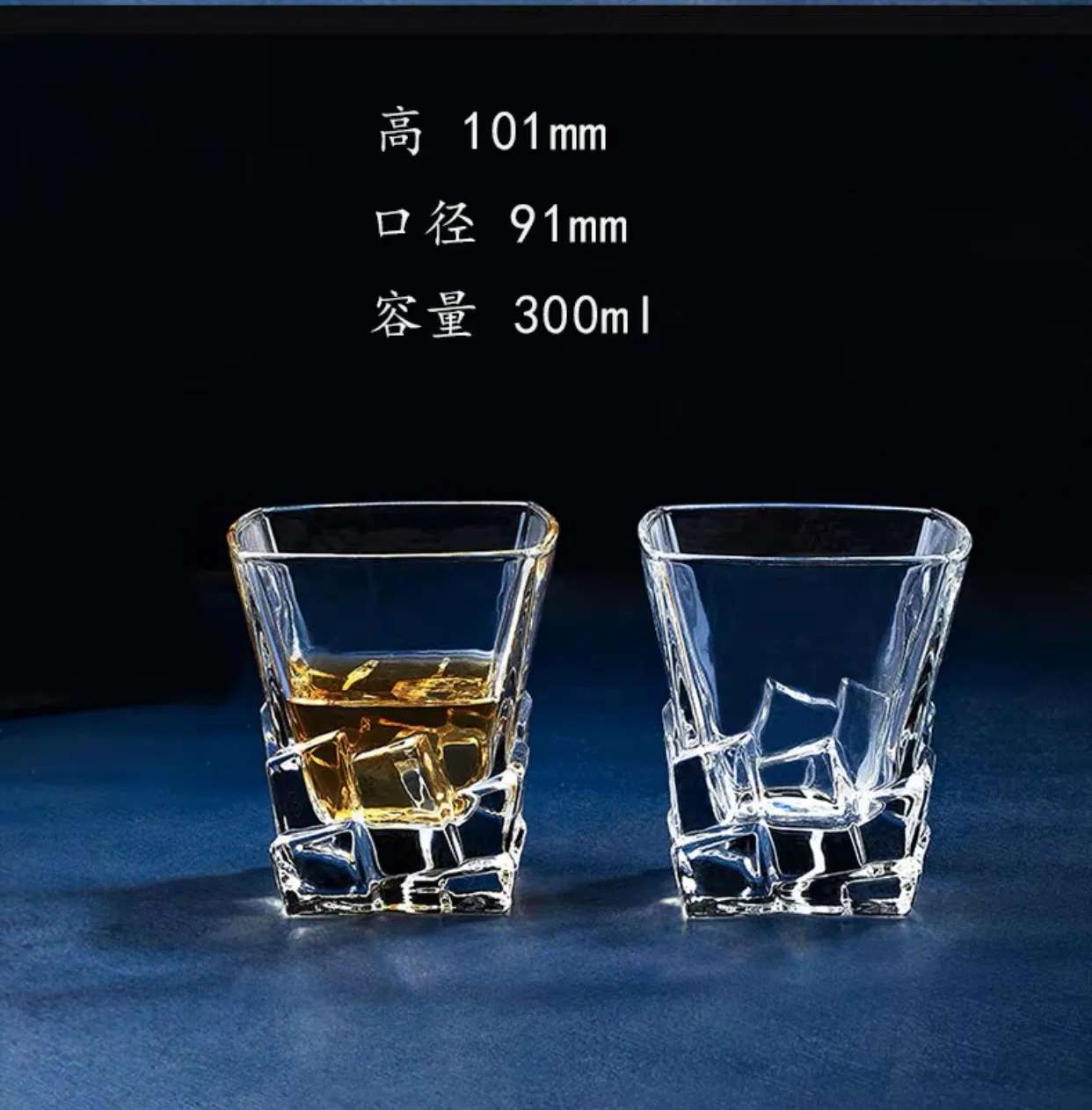 300ml Creative European Style Whiskey Thick Wall Wine Glass Cup Tumbler