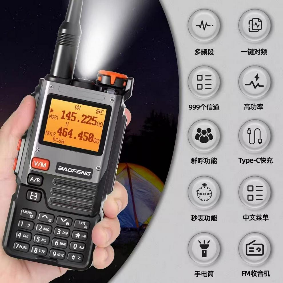 Портативная рация Baofeng K61 UV