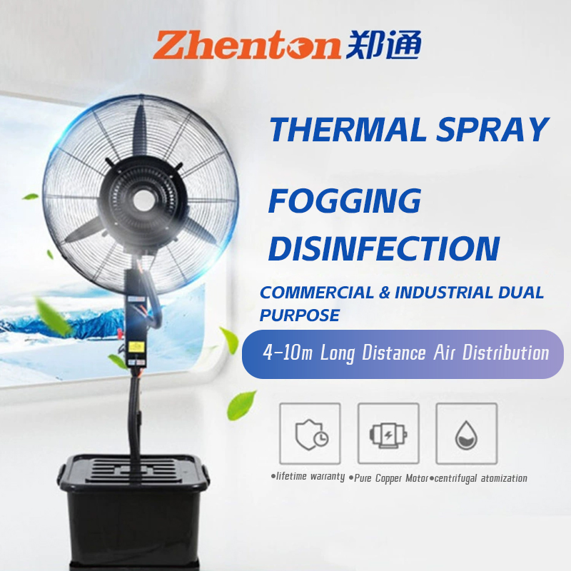 Humidifier with Water Tank Three Winds Auto Shake Head Cooling Sterilization The Three Volts Misting Fans