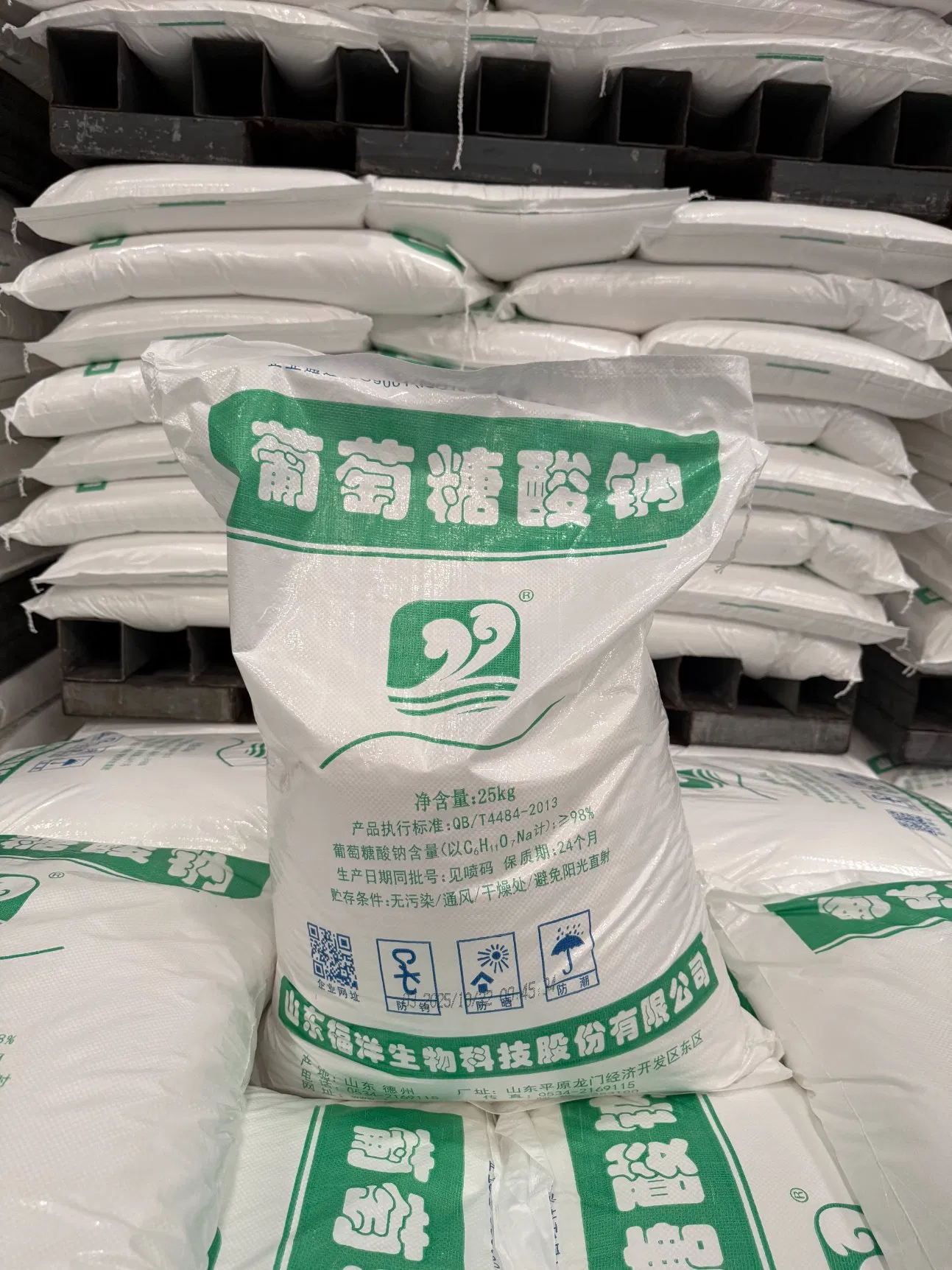 Fuyang Advanced Concrete Retarder Sodium Gluconate Tech-Grade