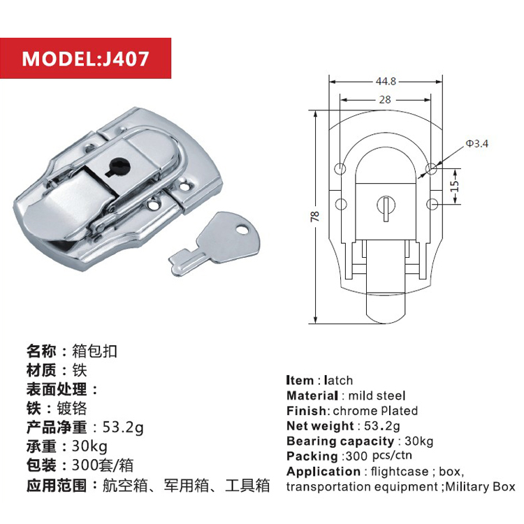 Jewelry Box Anti-Theft Security Small Metal Buckle Latch Lock Antique Decorative Wine Box Latch Lock J407