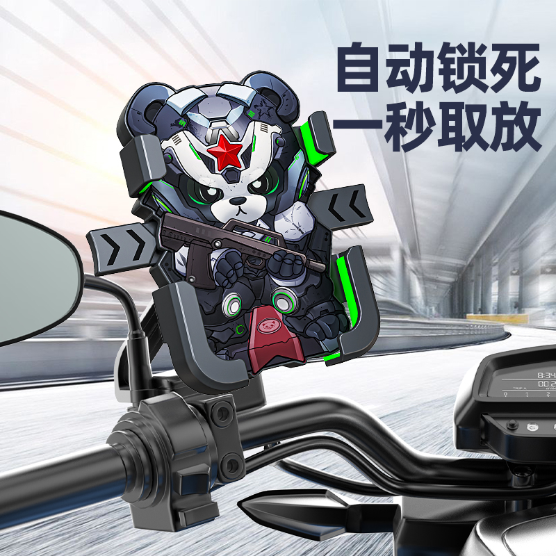 Держатель для телефона Панда для авто и мотоцикла