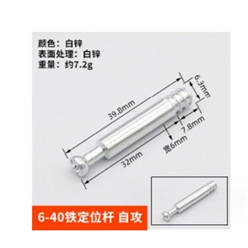 Fittings Double-Ended Connecting Rod 3-in-1 Fastening Screw