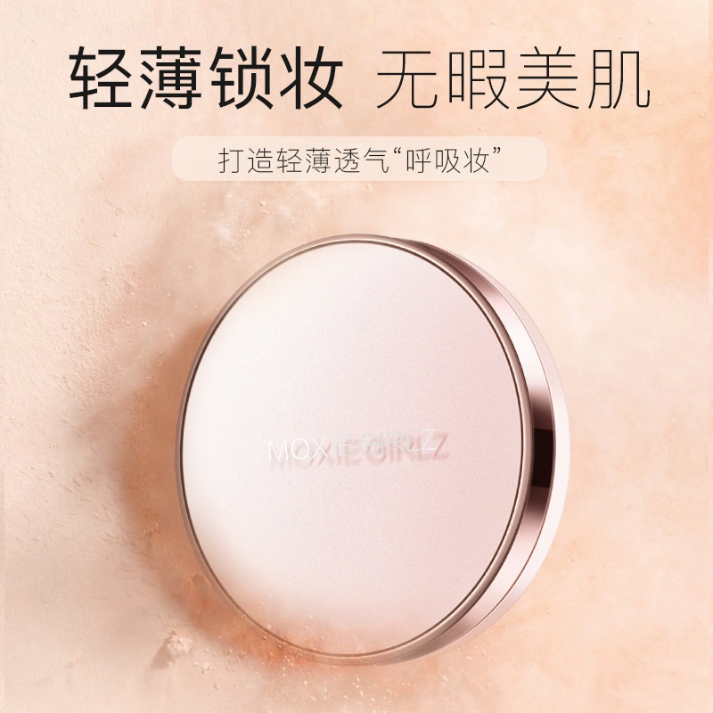 Y107 Makeup Full Coverage Foundation Private Label Powder Foundation