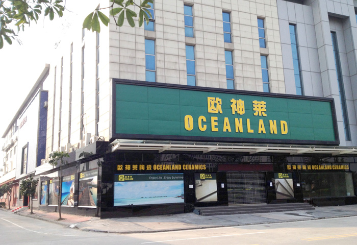 Glazed Polished Ceramic Tiles for Floor