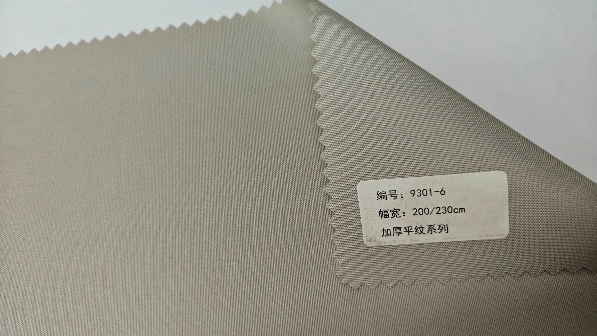 Premium Heavyweight Light Gray Twill Weave Roller Blind Fabric