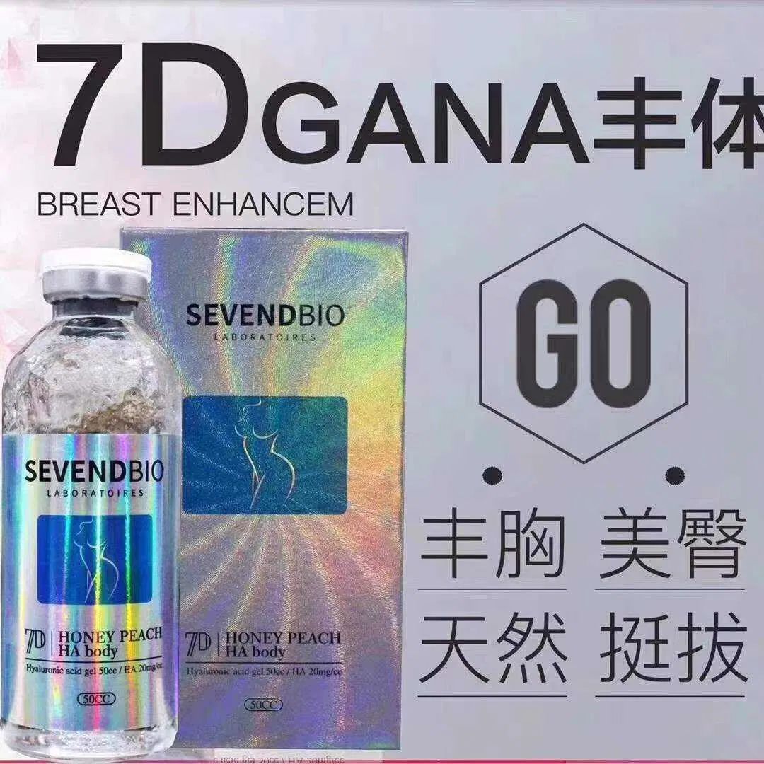 7D Bio Gana Fill Body Filler Dermal Filler Ha Hyaluron Gel 20ml 50ml Hyaluronic Acid Pre-Syringe for Beast Butt Enlargement