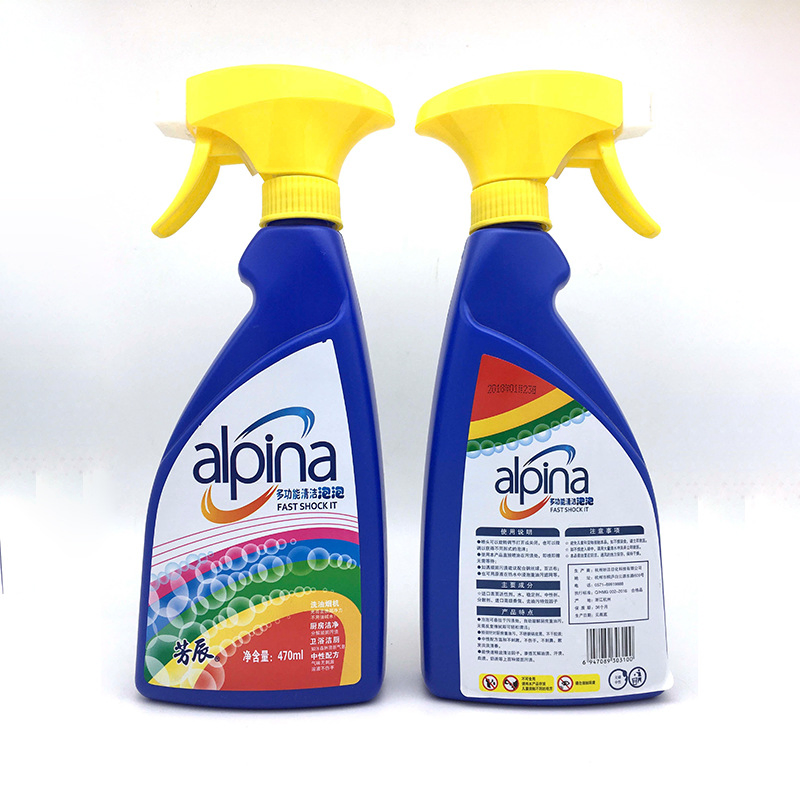 Kitchen Cleaning Degreaser Disinfecting All Purpose Cleaner