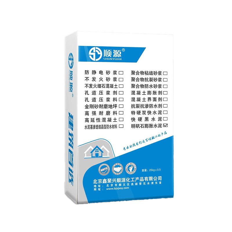 Wholesale Cheap Prices Building Material Expansive Cement Special Cement