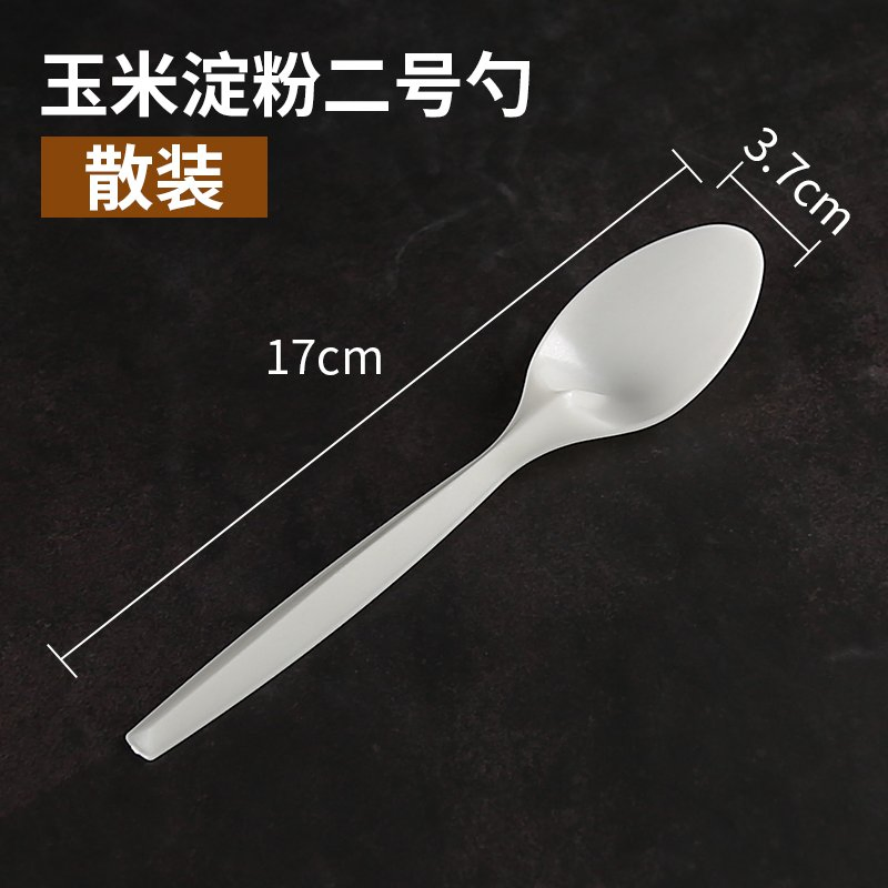17cm 5g 100%Biodegradable Cornstarch Spoon