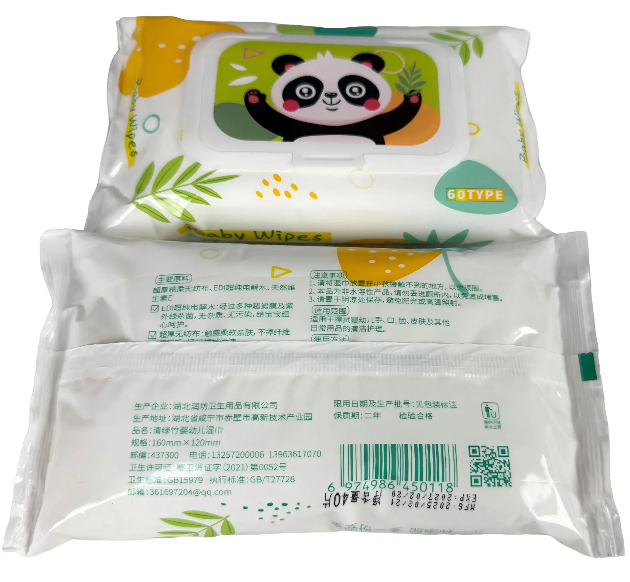 Premium Biodegradable Extra Soft Cotton Wet Wipes for Baby Skin Care with Samll Package