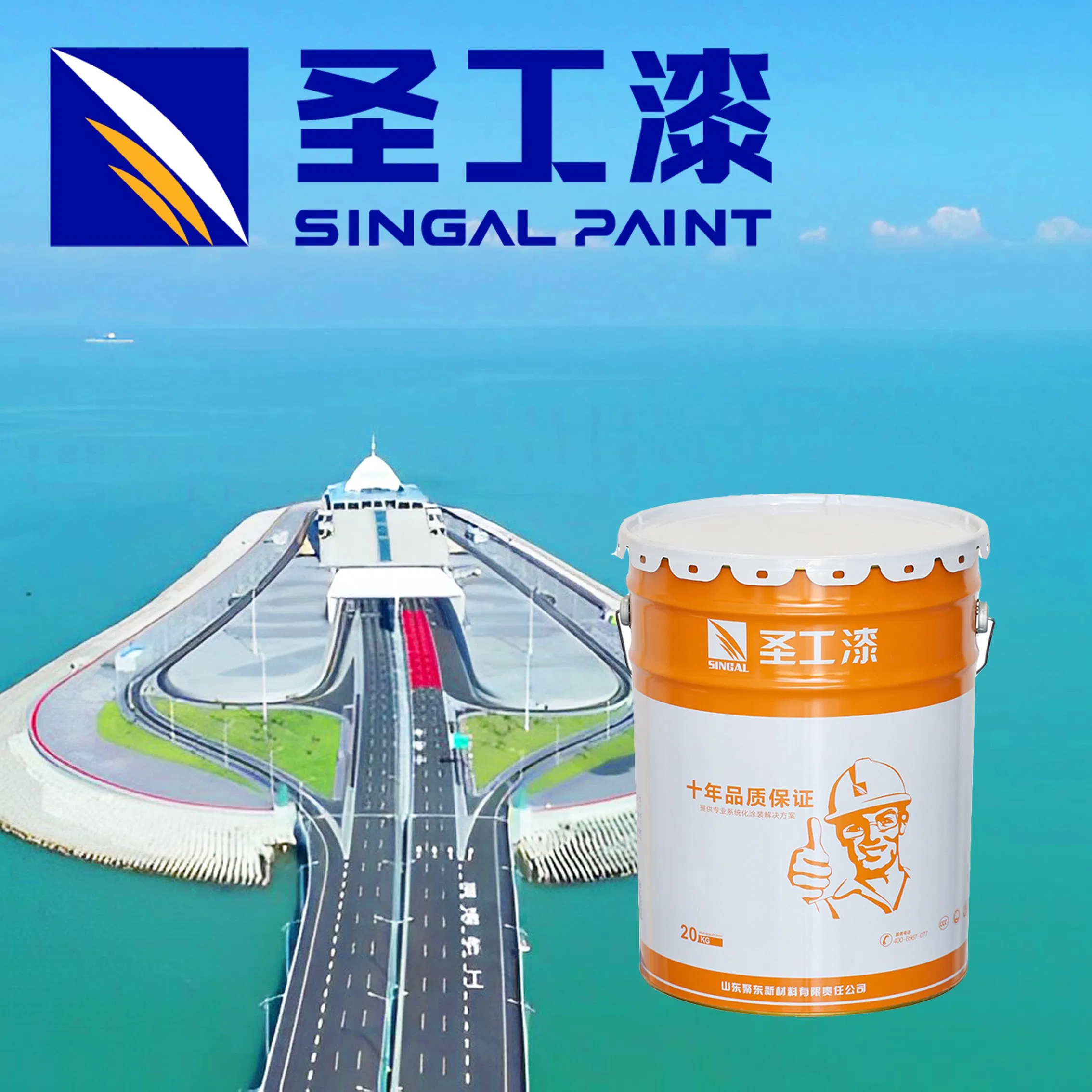 Fire Retardant Painting Fire Proof Paint for Wood