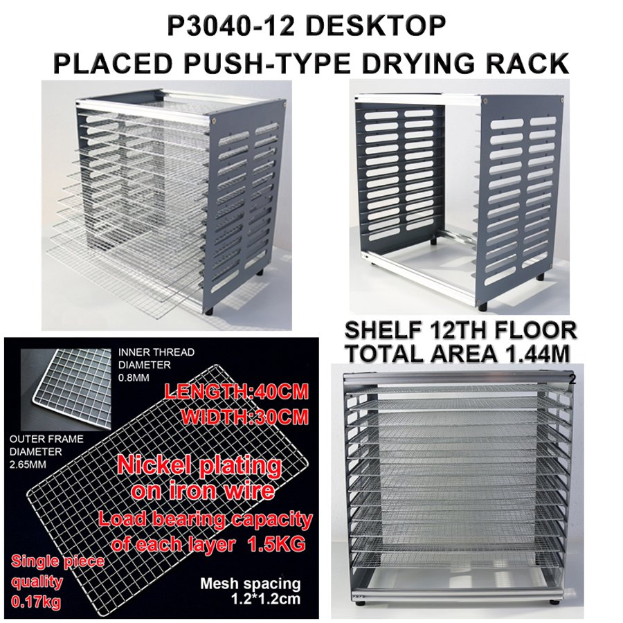 Screen Rack for Screen Printing Placed Push-Type Drying Rack