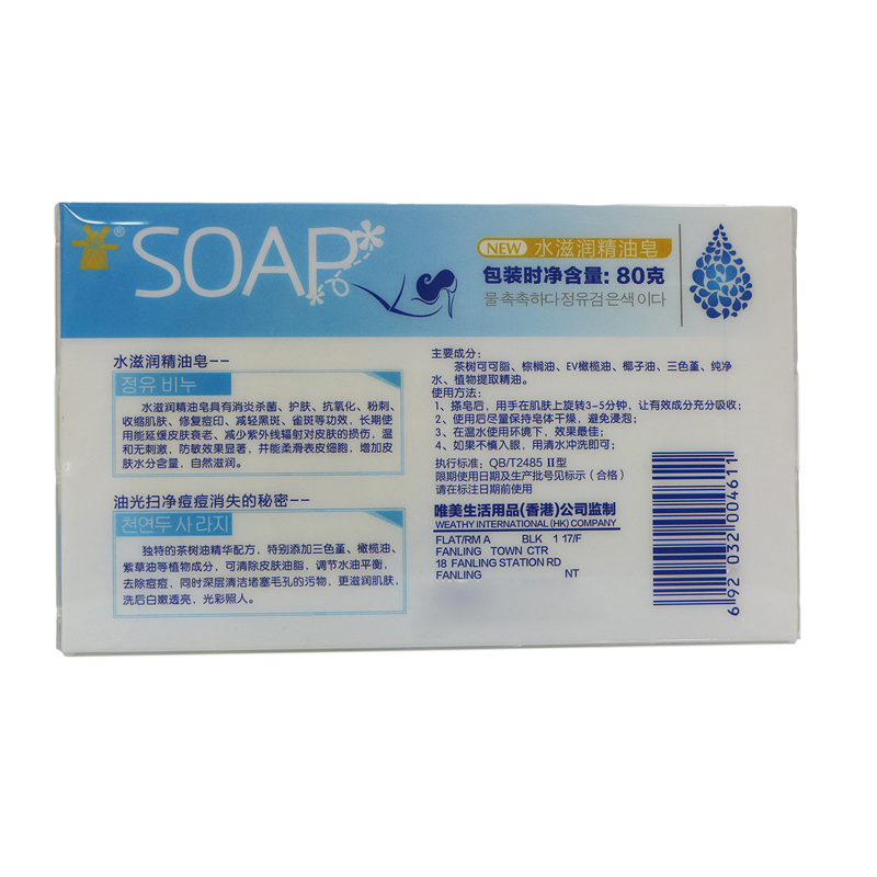 Instant Whitening Hot-Selling Deep Cleaning Body Soap Face Wash Women Men Skin Care Soap
