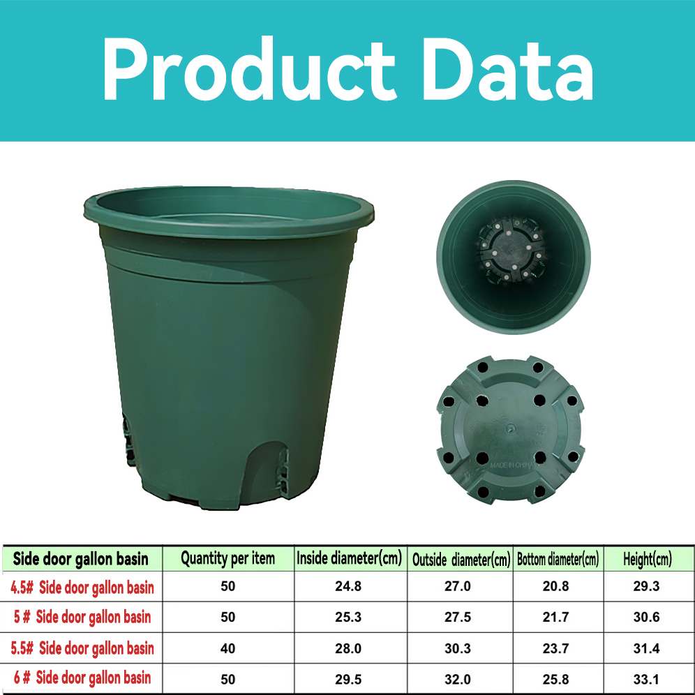 Горшок усиленный для растений с боковой дверцей