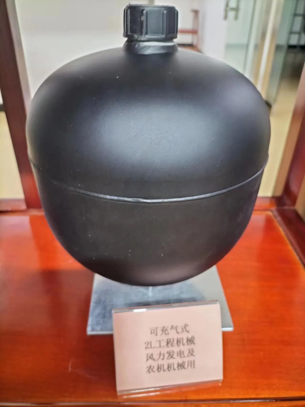 2.0L Hi Pressure Hydrolic Diaphram Accumulator for Windpower & Agricultral Machinery