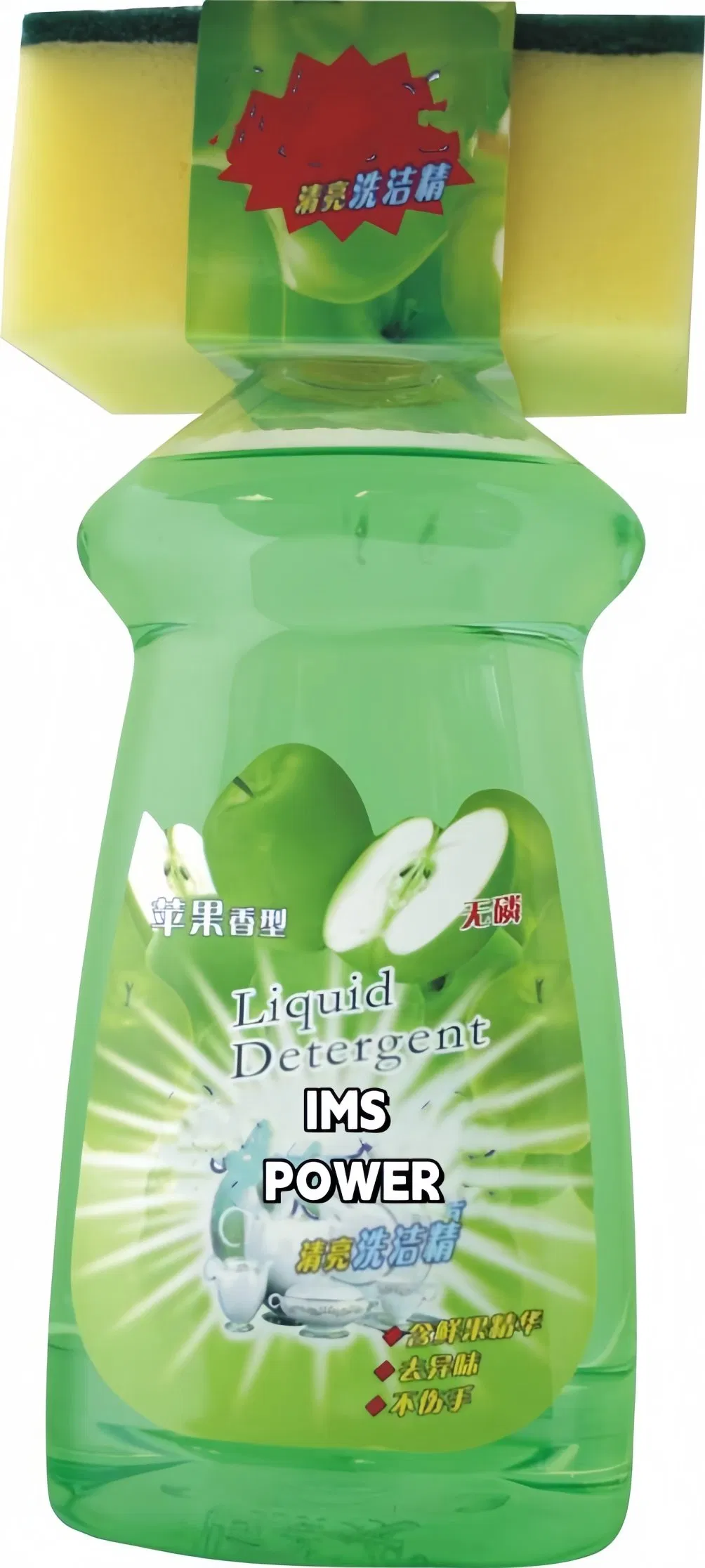 Eco-Friendly Hand Dishwashing Liquid Detergent Soap Dishwasher Dishwashing Liquid with Cleaning Sponge Without Sponge High Performance Biodegradable
