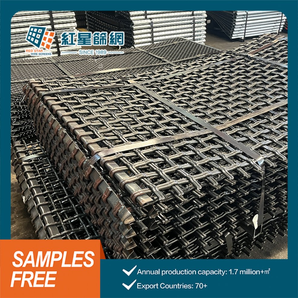 Heavy-Duty Efficient Mining Vibrating Sieve Wire Mesh for Gravel Sorting and Screening