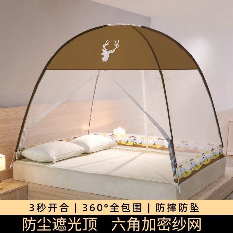 Pop up Mosquito Net Tent for Beds Portable Foldable Mosquito Netting Folding Design with Net Bottom 2 Entries Suit for Twin to King Size Bed
