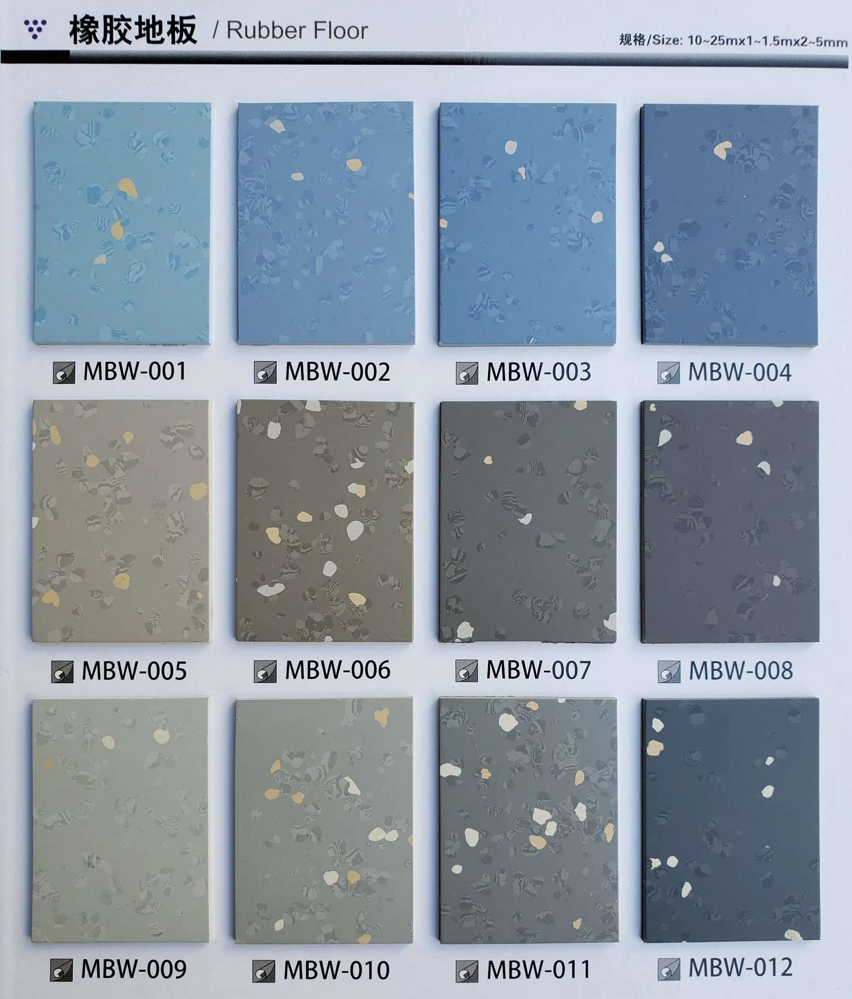 Commercial Grade and ESD Rubber Floor, Rubber Rolls, Rubber Mat