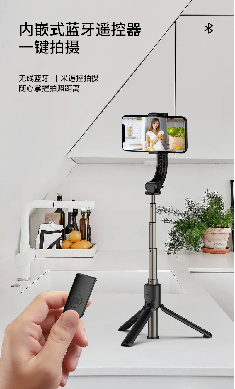 Стабилизатор для телефона H5 с моноподом и панорамной съемкой